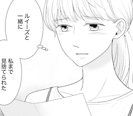 15話-①