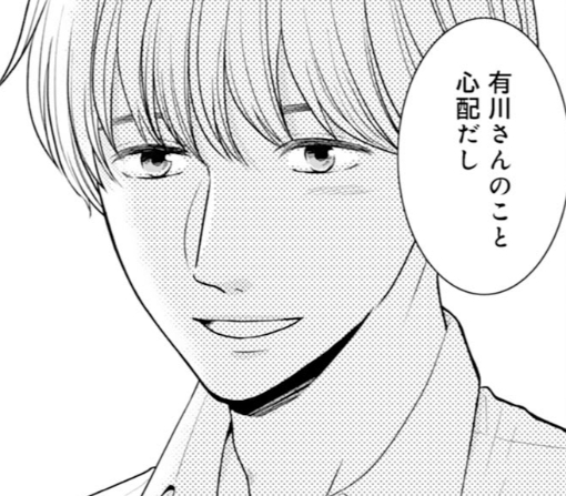 4話-②