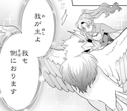 14話‐②