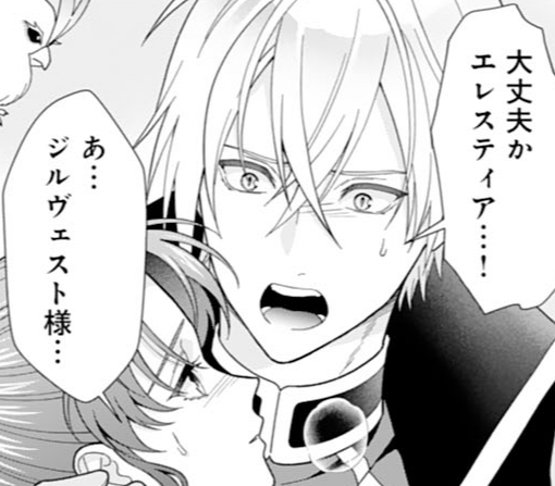 15話‐①
