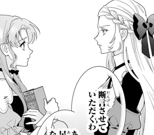 4話‐②