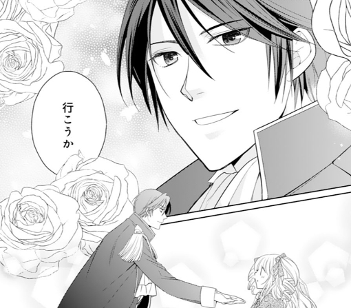 9話‐①