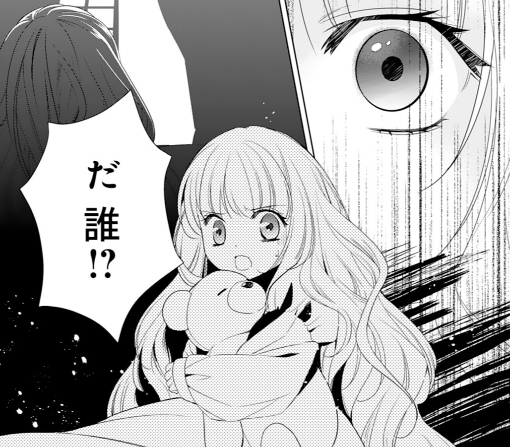 9話‐②