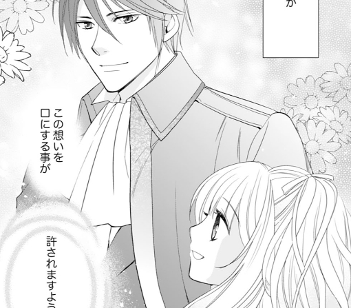 10話‐②