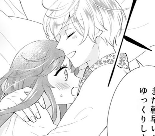 8話‐②