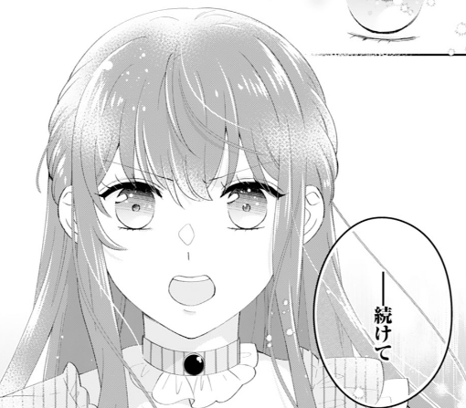 11話‐②