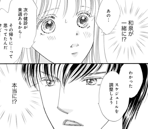 9話‐①