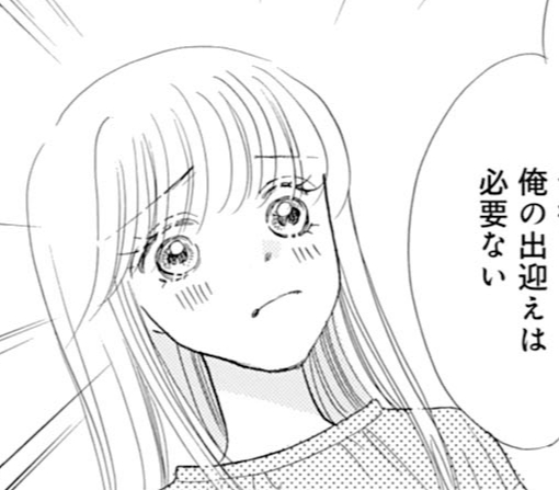 10話‐①
