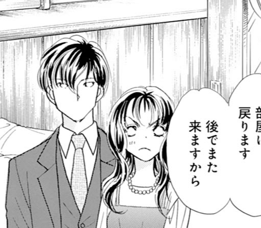 11話‐②