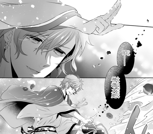 9話‐②