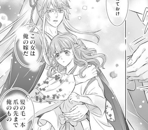 10話‐②