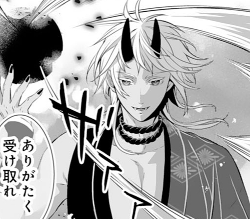11話‐②