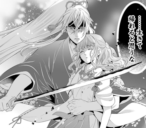 12話‐①