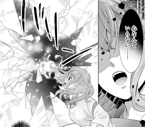 12話‐②