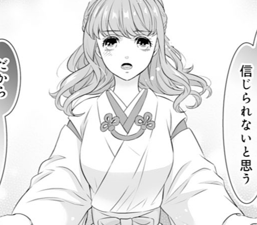 14話‐②