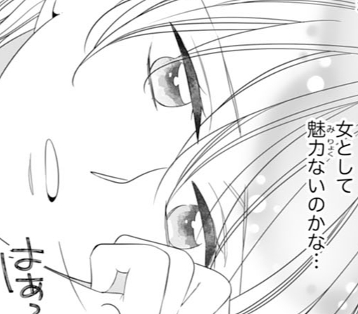 8話‐①