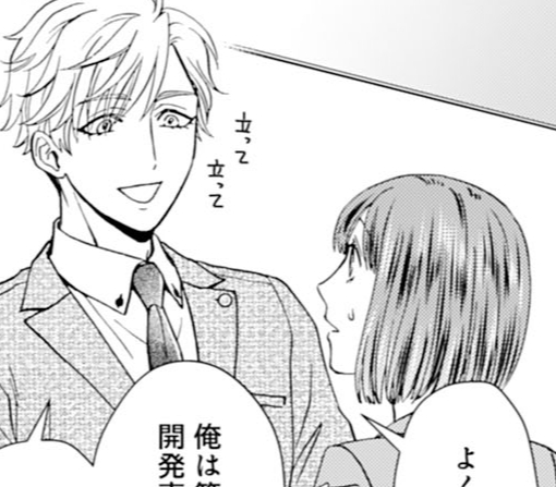 7話‐②