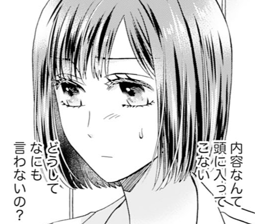 10話‐①