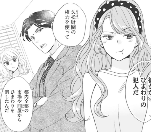 12話~