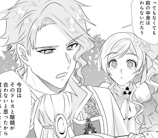 8話‐①