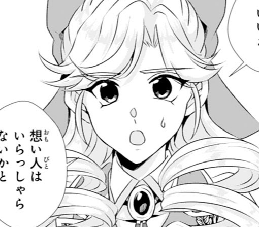 9話‐②