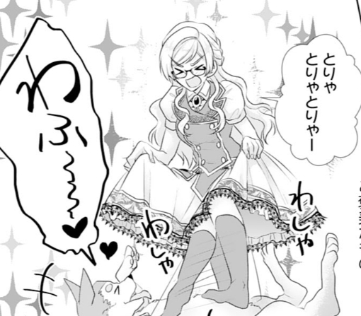 10話‐②