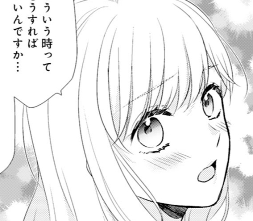 6話‐②