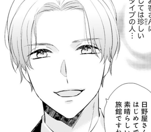 9話‐①