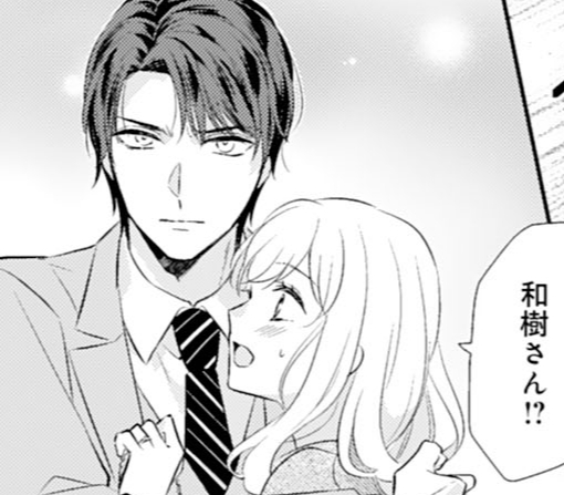 9話‐②
