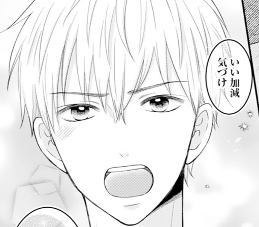 6話‐①