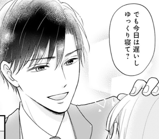 8話‐②