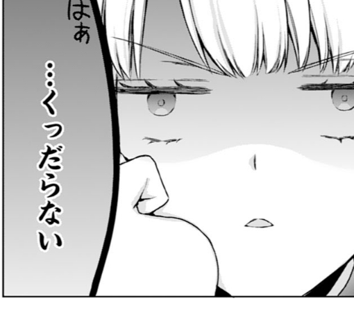 5話‐②