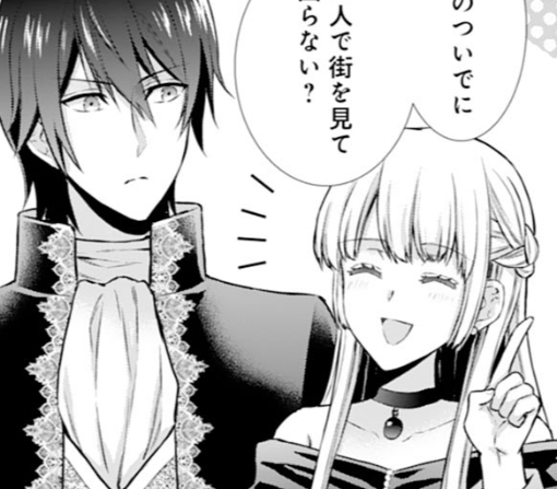 8話‐②