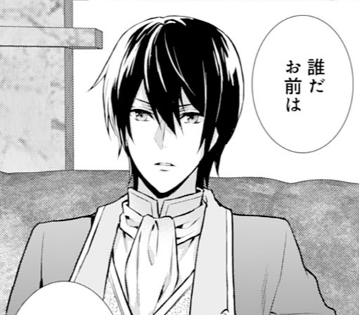 2話‐②