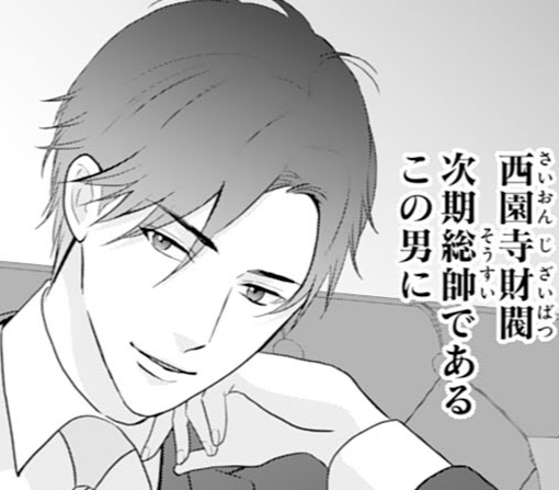 1話‐①