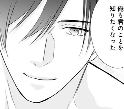 5話‐②