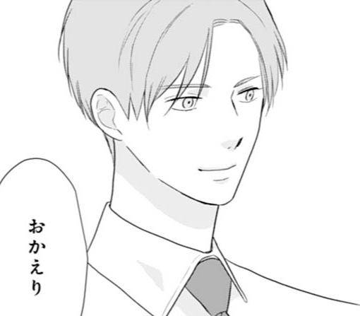 2話‐①