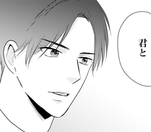 2話‐②