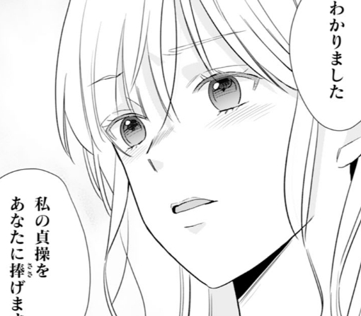 3話‐①