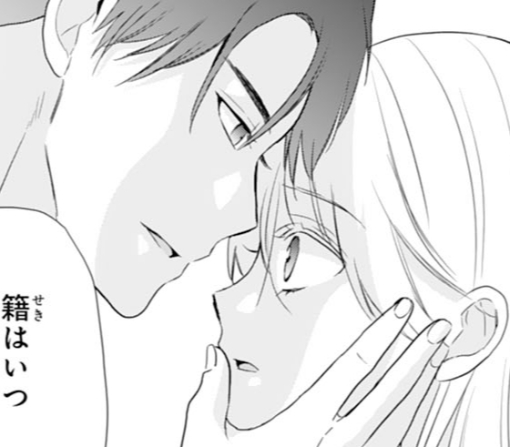 3話‐②