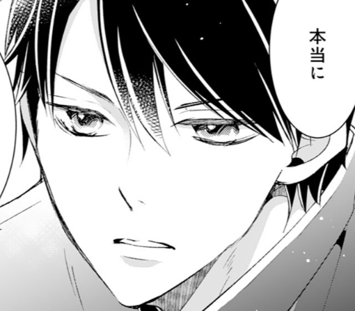 6話‐②