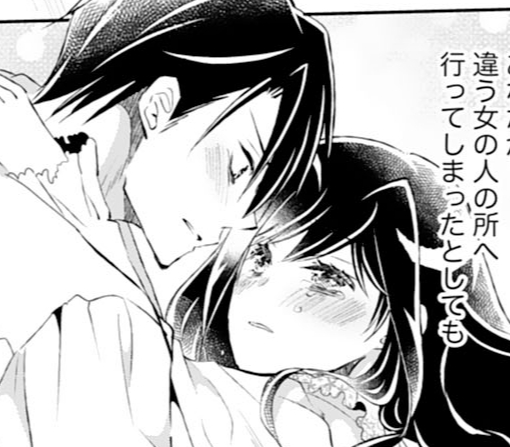 9話‐②