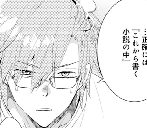 2話‐①