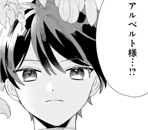 2話‐②