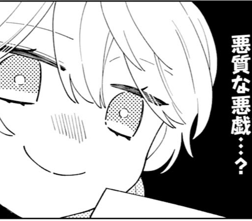 3話‐②