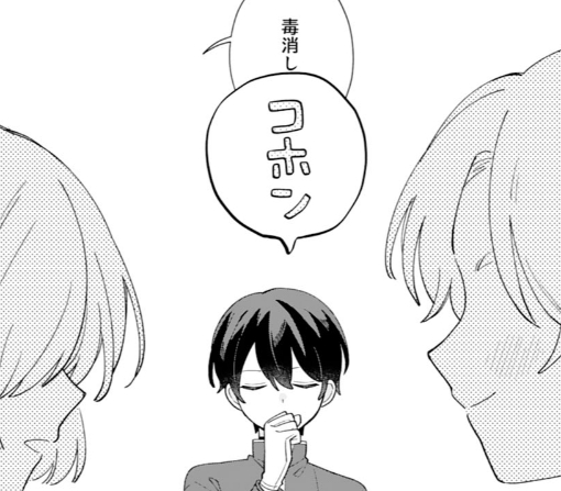 4話‐②