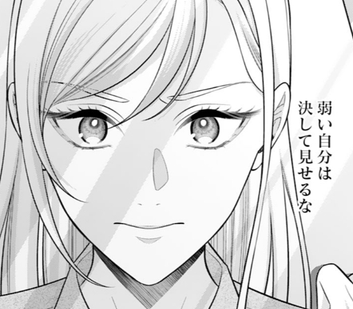 1話‐①