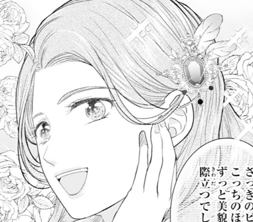 2話‐①