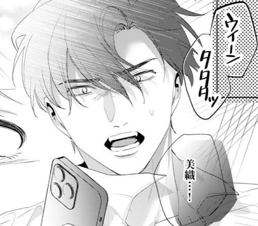 10話‐②