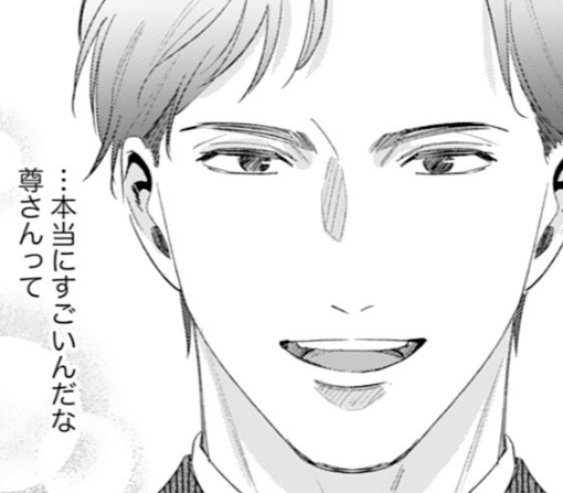 2話‐①